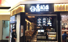 ���ﵾ����˷Ѷ���Ǯ