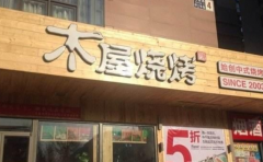 ����ľ���տ�����Ǯ