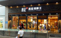 ��͢��������μ��� ��������