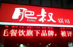 ����������˷Ѷ���Ǯ ��������