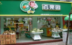 �ٹ�԰����Ҫ����Ǯ