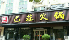 ��ׯ������˶���Ǯ