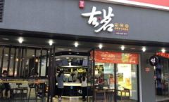 ��ô���˹����̲�