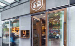 С��������˷Ѷ���