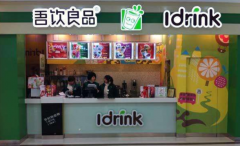 ������Ʒ�̲����˷Ѷ���