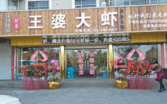 ���Ŵ�Ϻ���˷Ѷ���Ǯ