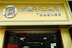 ���ͼ��˶���Ǯ ��μ���