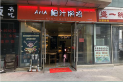 ���걫֭�˼����˶���Ǯ