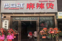 ˼��ζ�����̼�����ô��