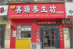 ������˶���Ǯ ҩ�ŵ������ô��