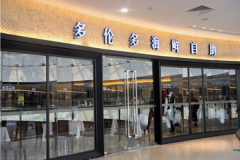 ���׶ຣ�ʼ��˷Ѷ���Ǯ