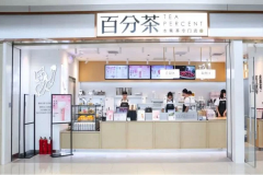 �ٷֲ���˷Ѷ���Ǯ