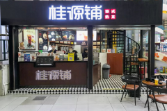 ��Դ�̼��˶���Ǯ