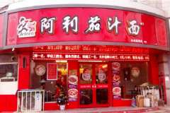 ��������֭��Ӫ�պ���