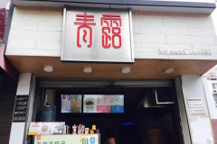 ������¶��ͷЧ�����