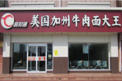 ����ţ������˷Ѷ���