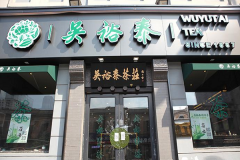 ����ׯ��ʲôӪ�պ�