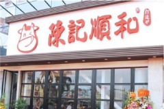 �¼�˳������ô�� �¼�˳�������