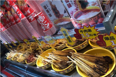 ��¯������ô�� ��μ���