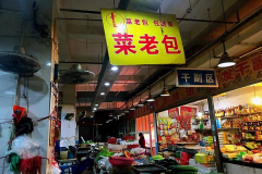 ���ϰ�������ô�� �������Ʒ���