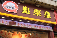 �����ʰ���Ч�����