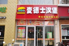 ը���������˵��ļҺ� ��μ���