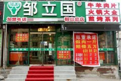 ������������Ƭ���˷Ѷ���Ǯ