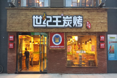 ������������ô�� �������Ʒ���