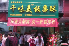 ǧζ��������ô�� ��Ʒ�ó���