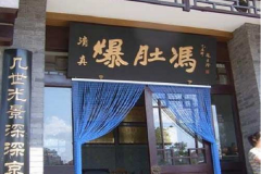 ���Ƿ�ͽ���¡�ĸ���