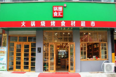 ��Ȧʵ�ݼ�����ô��