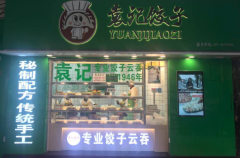 Ԭ�ǽ��Ӽ��˷Ѷ���Ǯ