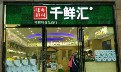 ǧ�ʻ���˷Ѷ���Ǯ