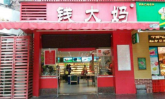 Ǯ������μ��˷Ѷ���