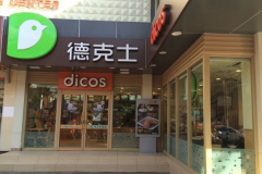 �¿�ʿ������ô�� ��μ���