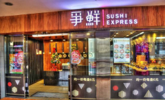 ���ʻ�ת��˾���˷Ѷ���