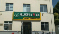 ���ţ��ֱӪ�������ô��