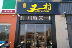 ������һ�������ô��