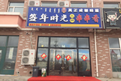 ǩ��ʱ���������