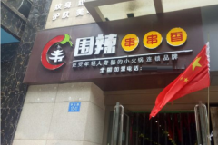 Χ����������˶���Ǯ