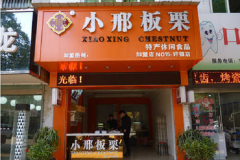 �ߺ�С�ϰ�����������