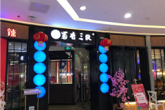 �����������˶���Ǯ