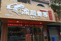 ��԰�����ϻ����������