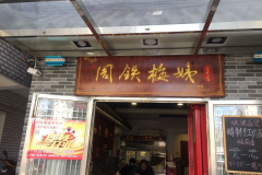 ����÷�̳�������������