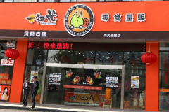 һɨ����ʳ���������