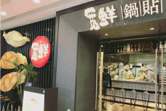 ���ʹ������˶���Ǯ