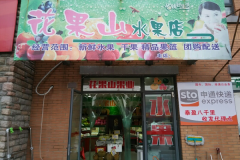 ����ɽˮ����������