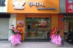 ����ζ��һ�꾭Ӫ�������