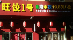 ����һ������������ô��