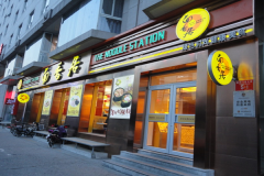 ����Ӽ�����ô��